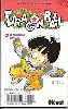 livre dragon ball - le commando ginue n°46
