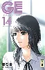 livre ge - good ending - tome 14