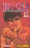 livre ippo, tome 12