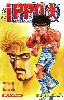 livre ippo, tome 21
