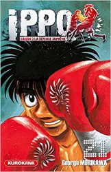 livre ippo, tome 21