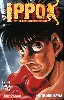 livre ippo, tome 34