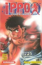 livre ippo, tome 5