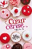 livre les filles au chocolat, tome 1 : coeur cerise