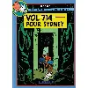 livre vol 714 pour sydney - tintin et les picaros - album double