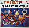 vinyle the dave brubeck quartet time out