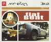 cd mr. oizo - flat beat (1999)
