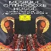 cd musique orthodoxe russe liturgie & litanies monastère de zagorsk & cathedrale de st. petersbourg