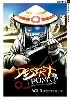 dvd desert punk - vol. 3