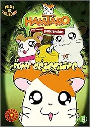 dvd hamtaro - 5 - le super détective