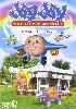 dvd jay jay le petit avion - la magie des livres
