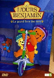 dvd l'ours benjamin - le grand livre des ours