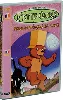 dvd petit - ours, saison 4 : pique - nique sur la lune