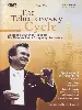 dvd the tchaikovsky cycle, vol. 3 [dvd video