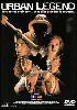 dvd urban legend