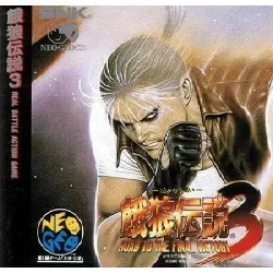 jeu neo geo final fight 3 road to the victory