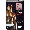 jeu psp 50 cent - the massacre [umd]