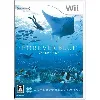jeu wii forever blue endless ocean