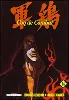 livre coq de combat, tome 14