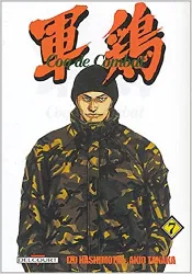 livre coq de combat, tome 7