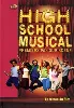 livre high school musical, premier pas sur scène : le roman du film
