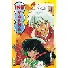 livre inu yasha - tome 4