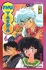 livre inu yasha - tome 6