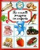 livre la nouvelle imagerie des enfants