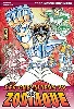 livre les chevaliers du zodiaque, tome 22 : les chevaliers du zodiaque : st seiya