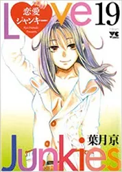 livre love junkies deuxième saison t04