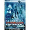 dvd barracuda