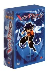 dvd coffret intégrale vandread