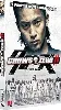 dvd crows zero ii