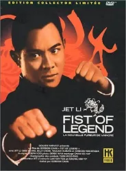 dvd fist of legend - édition collector limitée 2 dvd