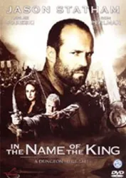 dvd in the name of the king