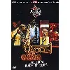 dvd kool & the gang - live from house of blues