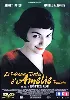 dvd le fabuleux destin d'amélie poulain [édition single]