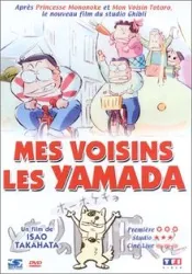 dvd mes voisins les yamada