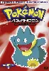 dvd pokémon, saison 8, vol. 7