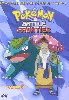 dvd pokémon, saison 9, vol. 5
