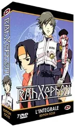 dvd rahxephon - intégrale edition gold (7 dvd)