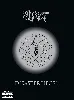 dvd slipknot : disasterpieces