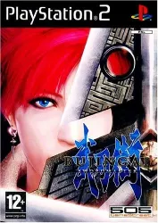 jeu ps2 bujingai: sword master