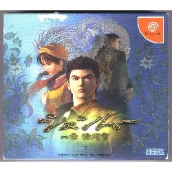 shenmue dreamcast