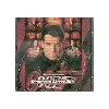 cd david arnold tomorrow never dies [original soundtrack]