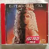 cd earth, wind fire raise! (cd)