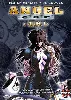 dvd angel cop vol. 1