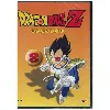 dvd dragon ball z volume 8