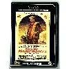 dvd goupi mains-rouges