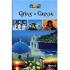 dvd _gréce: une terre de soleil